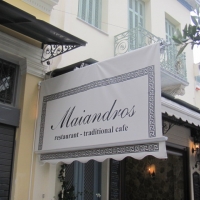 Dinner at Maindros in Athens (Plaka)
